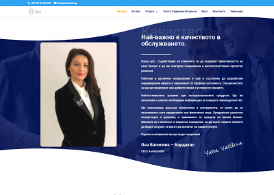 assistant bulgaria project 3 izimedia
